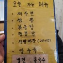 석양의추억펜션 이미지