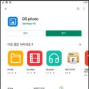 포토스테이션