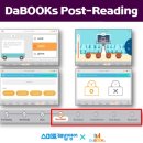 영어습관영어교습소