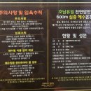 천국해수사우나 이미지