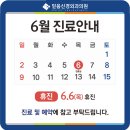 믿음신경외과의원 이미지