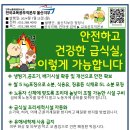 [울산지부] 산보위선전전 소식지 이미지