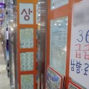 서울공인중개사무소 이미지