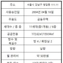 CJ공인중개사사무소 이미지