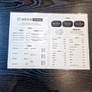 청춘조개 회 루프탑 | 🌊 청춘조개회루프탑 월미도점 내돈내산 솔직후기 🐚