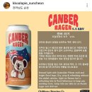 꼬알라파이순천법원점