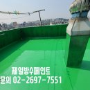 아람빌라 이미지