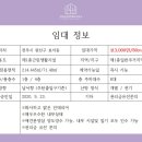 상산공인중개사사무소 이미지