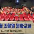 회천농협 이미지