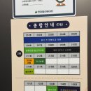 e편한세상 상가A동 입구 이미지