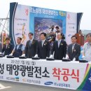 성장 태양광발전소 이미지