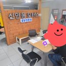 현진모터스 - 고양시 일산서구 덕이로 30-32 | 안동중고차 신안동모터스(주) 싼타페 출고!!