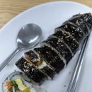 미자네김밥 이미지