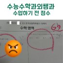 황수학교습소 - 부평구 경인로 858 | 황수학교습소