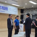 백동경로당 이미지