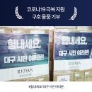 라온인셀덤 - 포항시 남구 | 라온인셀덤