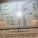 차이나는회클라스