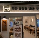 합정스타약국 이미지
