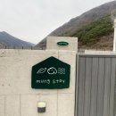 경남 강아지 무게제한 없는 독채펜션 멍온스테이 방문 후기