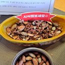 오뜨몽드 이미지