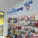 풍선마마스토리