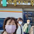 합천마을지기목공소사회적협동조합