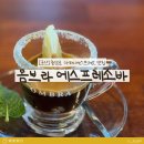 옴브라에스프레소바 | 군산 카페 추천 / 옴브라 에스프레소바 6가지 메뉴 정복 취향별 맛 비교 후기
