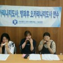 오카리나초급 이미지