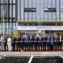 울산광역시 남구 선암동 행정복지센터 이미지