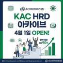 (주)고려아카데미컨설팅