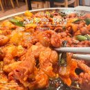 고바우식당 문덕점 이미지