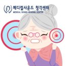 이음메디칼 이미지