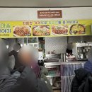 찜마을이야기 이미지