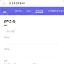 현대홈도어 이미지