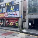 도그멍 이미지