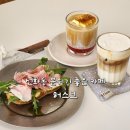 카페선화동 | 대전 선화동 맛집 카페 허스크 후기
