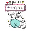 아모레 카운셀러 이미지