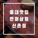 현석상회 - 9994 | 현석상회