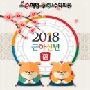 오쌤이해법셀파수학학원