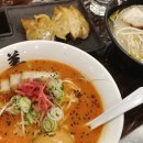 우마이도 이미지