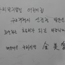 재송어린이집 이미지