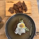 육삼 | 시원한 냉면 맛집 육삼냉면 안양점 방문후기(내돈내산)