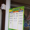 동천느티나무집 이미지