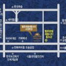 (주)세종시티오송호텔 이미지