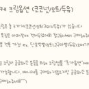 비건 베이커리 베러하프 이미지