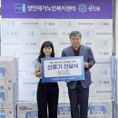 성민재가노인복지센터 이미지