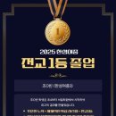 서일보문학원