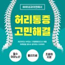 88하내과의원 이미지