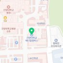 [광고X] 2026 건양대학교 간호학과 일반편입 면접 후기 (비동일계)