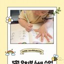 시립구성e편한다온어린이집 | [기탄사고력교실 - 마북동구성e편한세상교실] 마북동사고력공부방/5월 유치부 6세 수업｜놀이처럼...